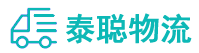重庆到资阳区物流公司